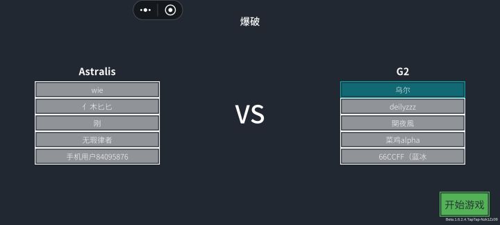 新版本第一把截图