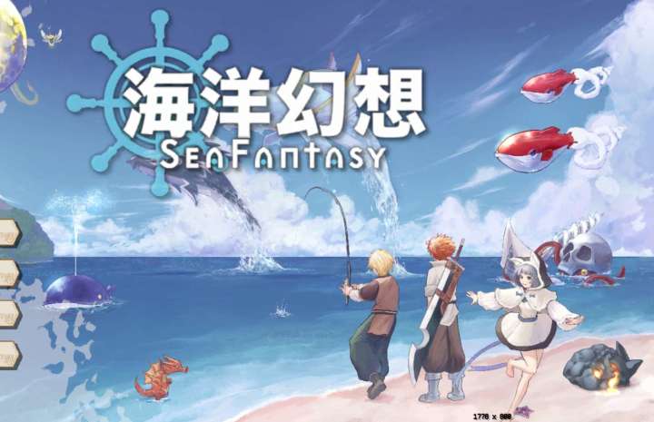 【手游推荐】海洋幻想截图