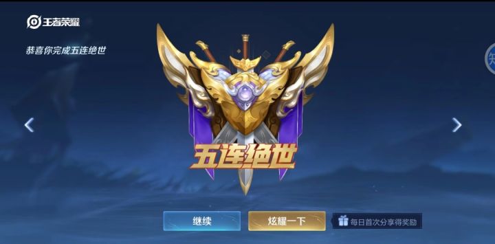 牛逼截图