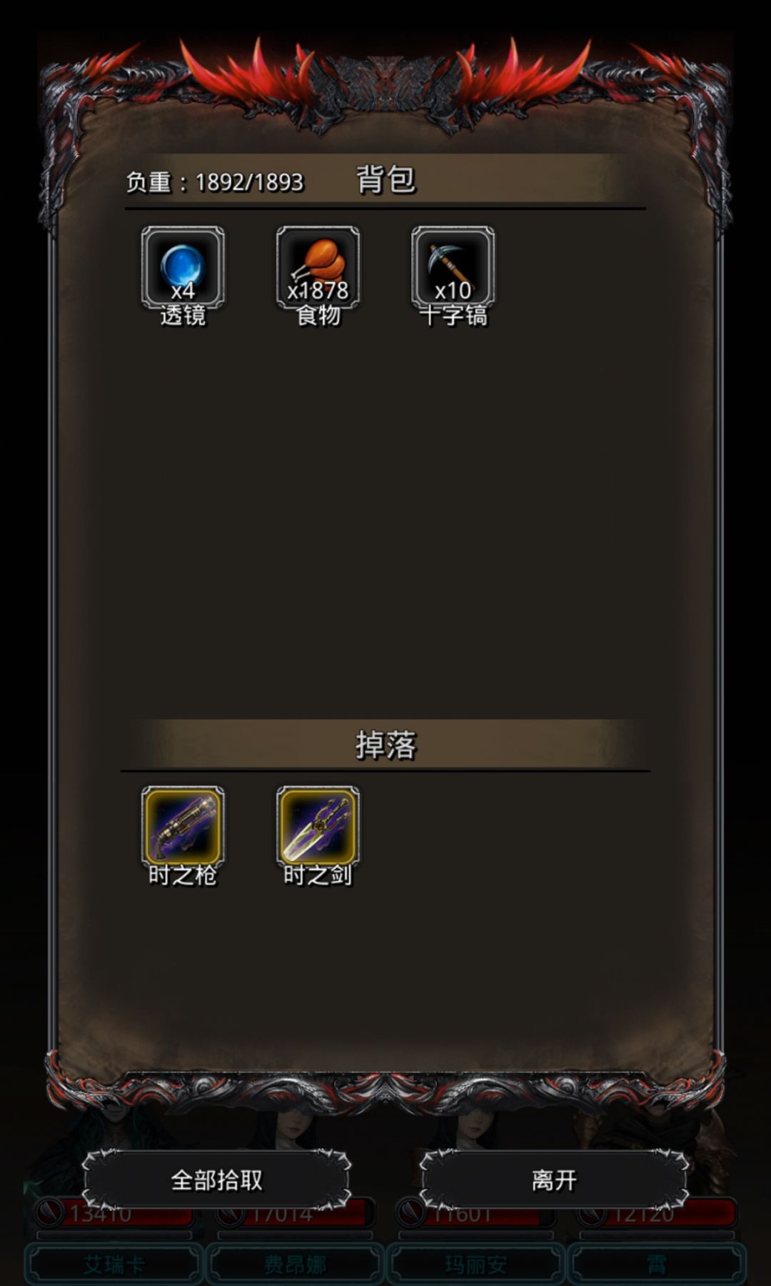 动态图片 2