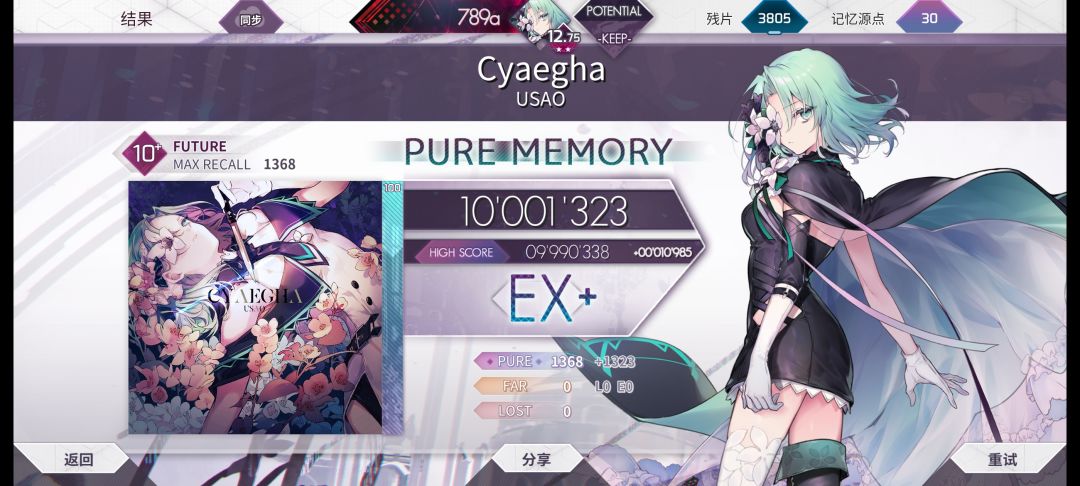 10+首p 2