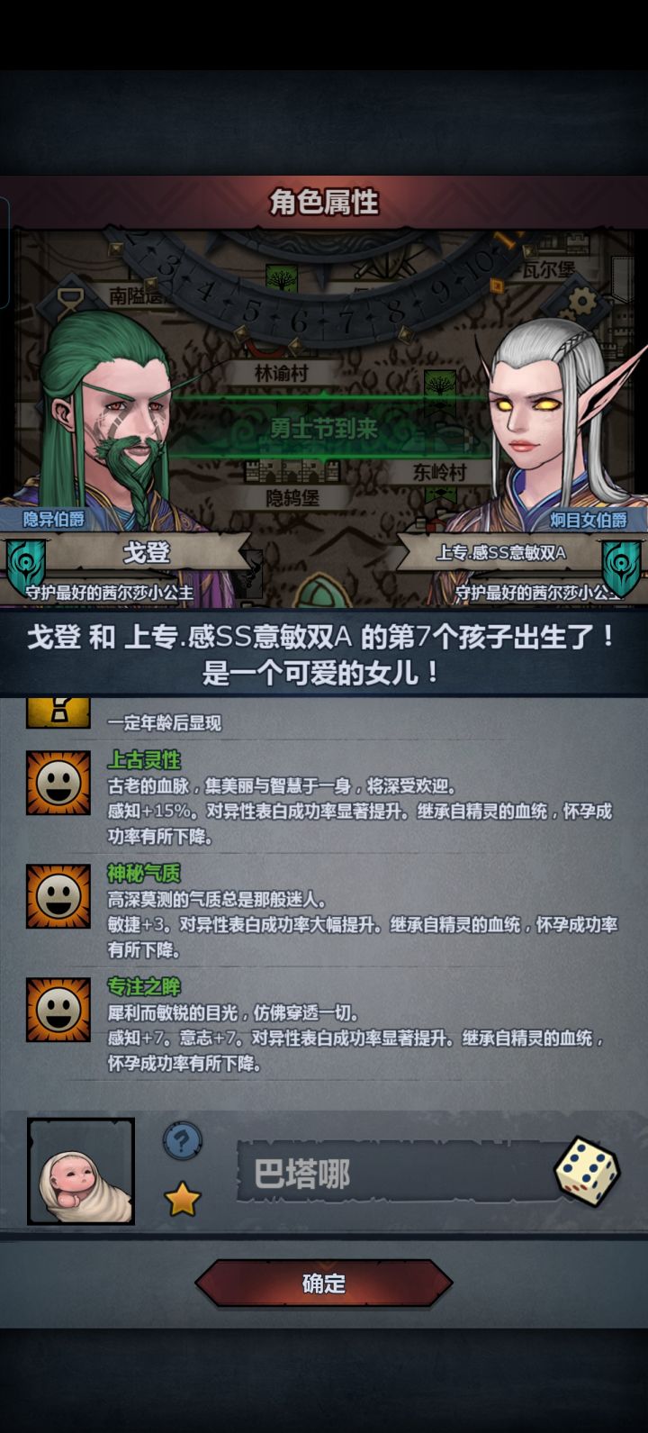 第一个上神专😭截图