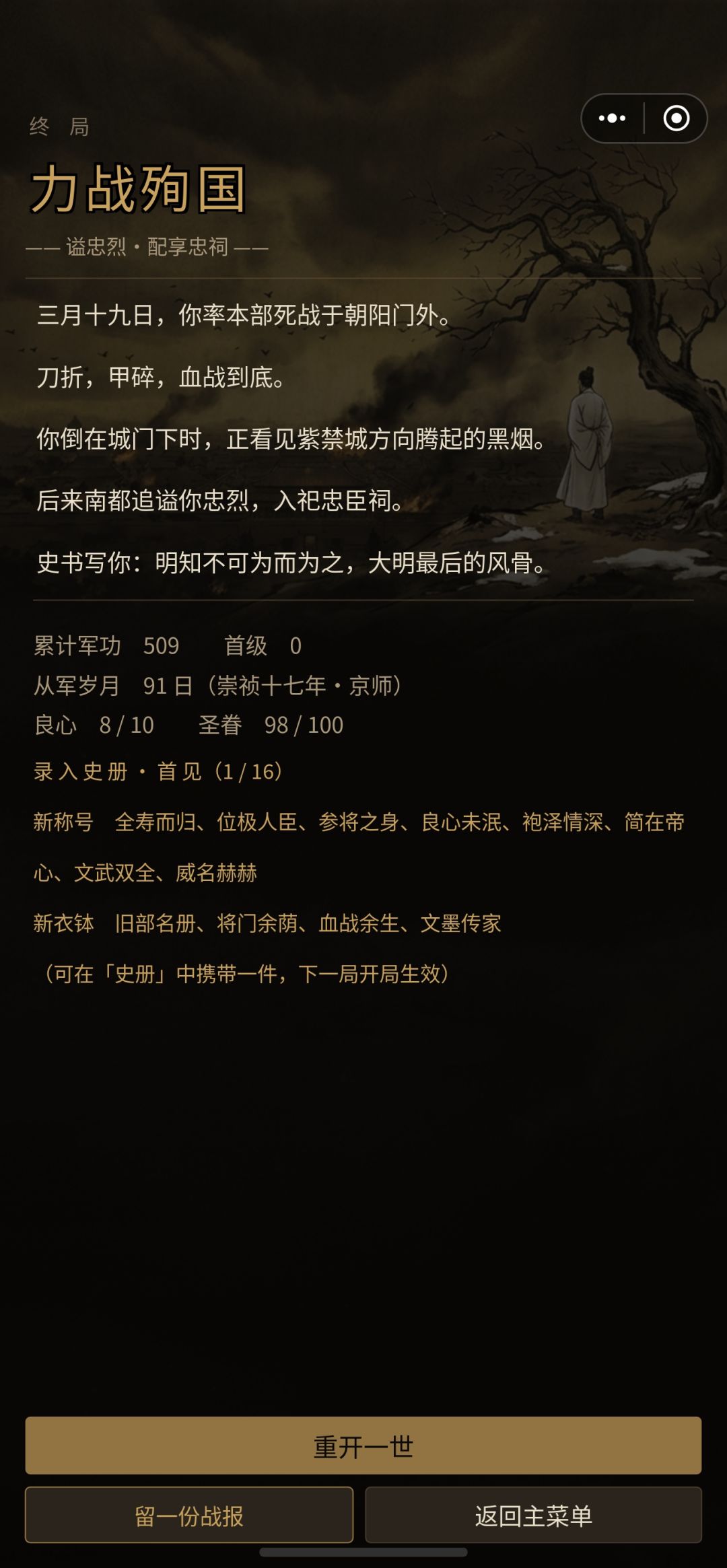 第一局 1