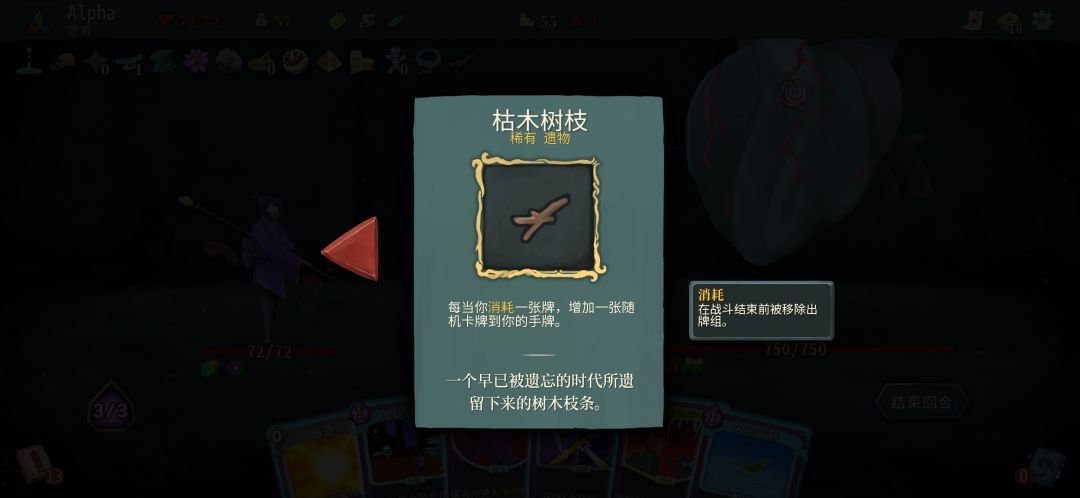 忠心矛盾 1