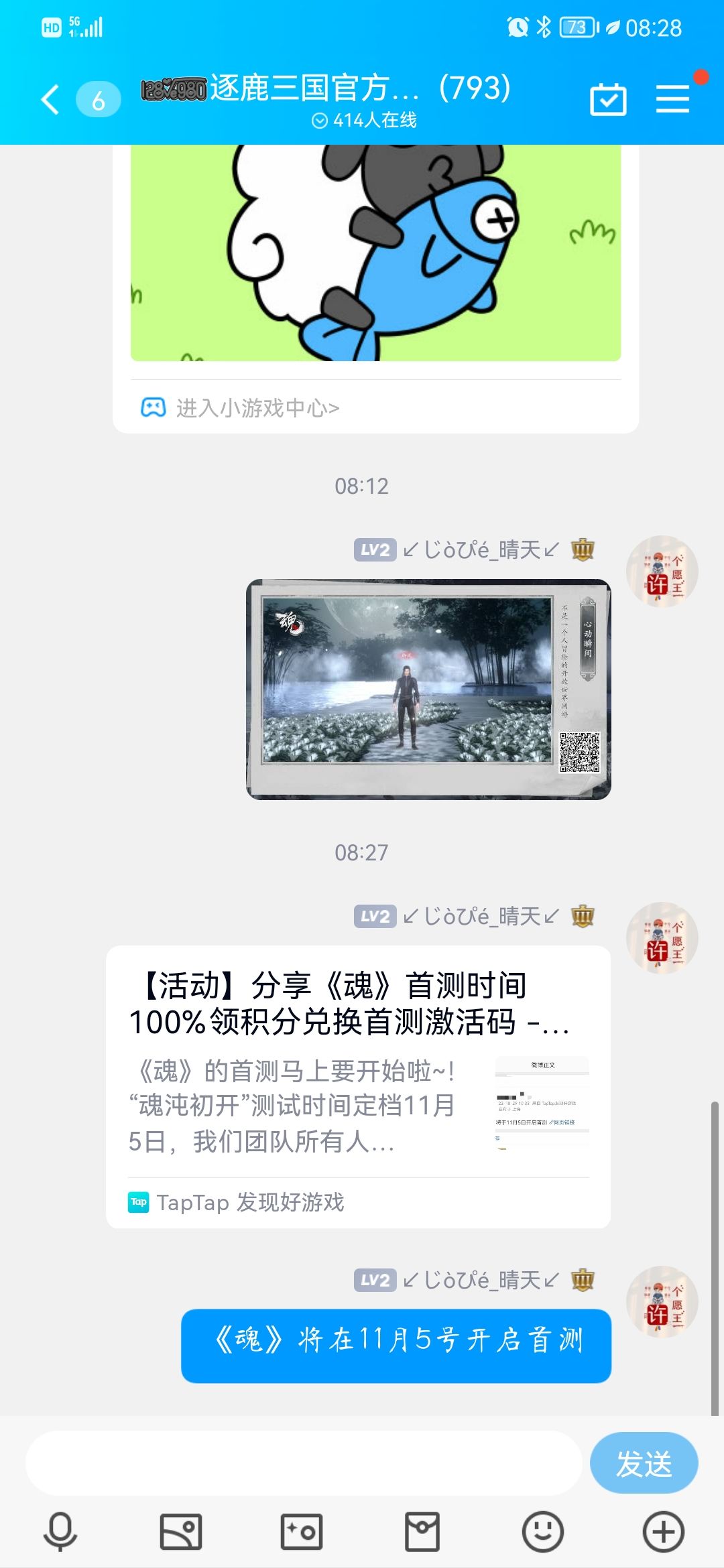 动态图片 6