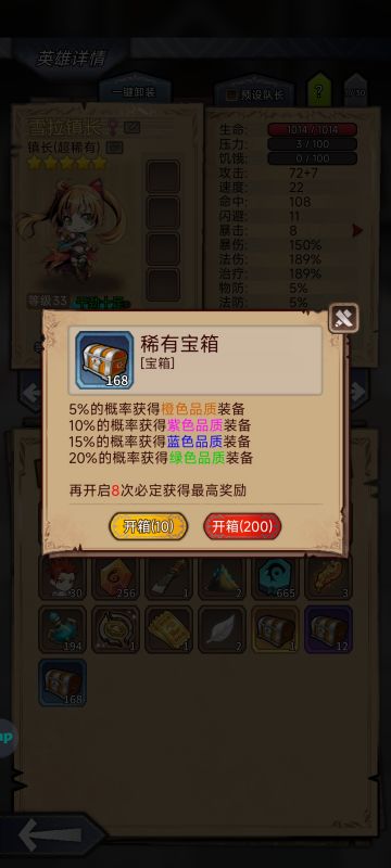 168个蓝箱子