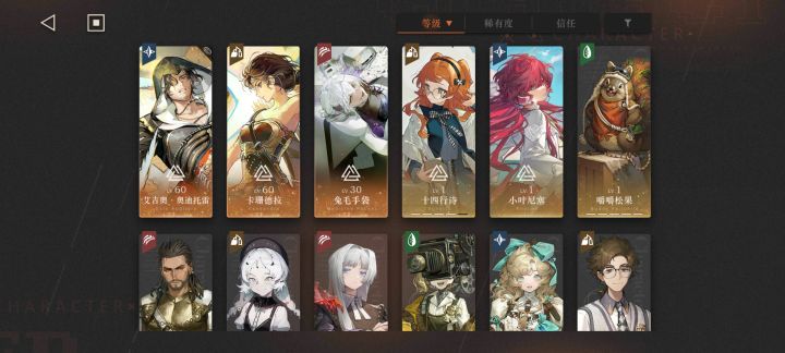 萌新憋的很难受啊，赶紧巡游吧截图
