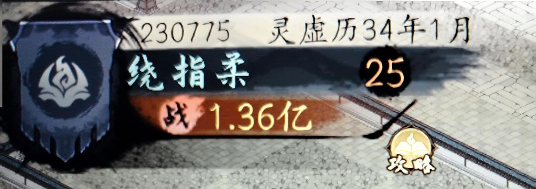 【武道大会参赛】 1