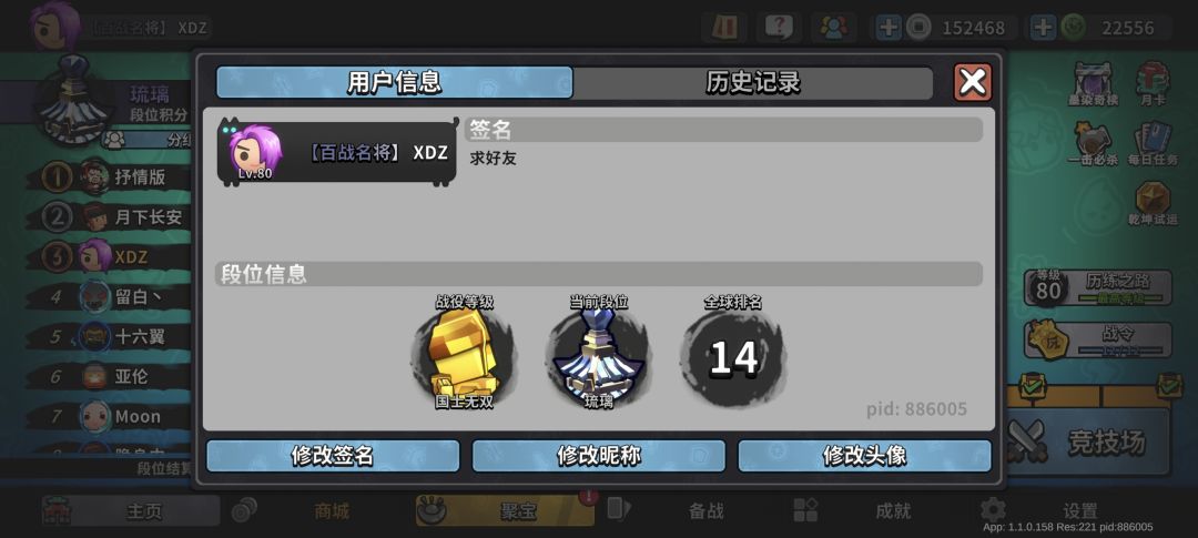 这游戏基本上玩到头了。 1