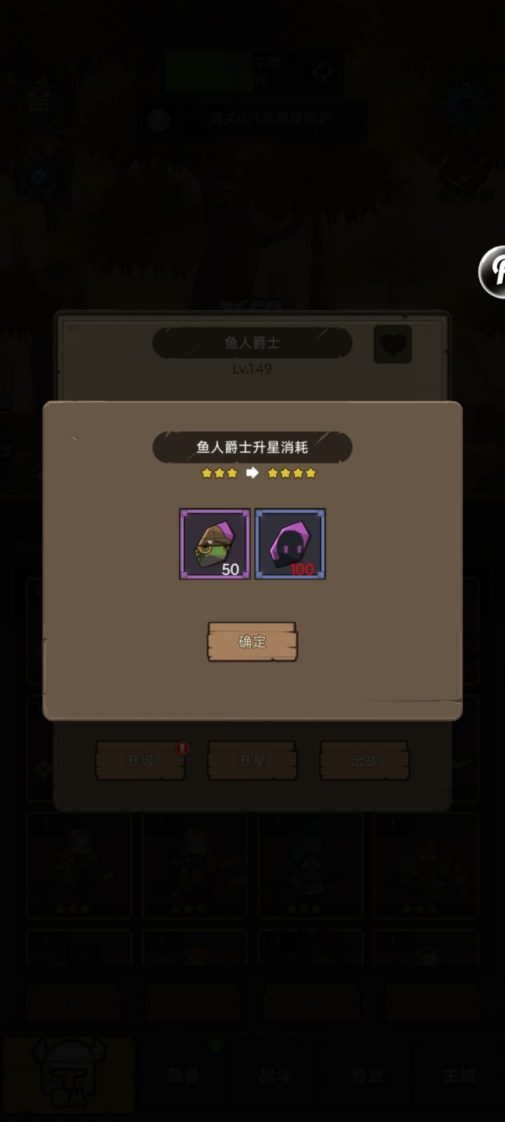 这是真难受啊截图
