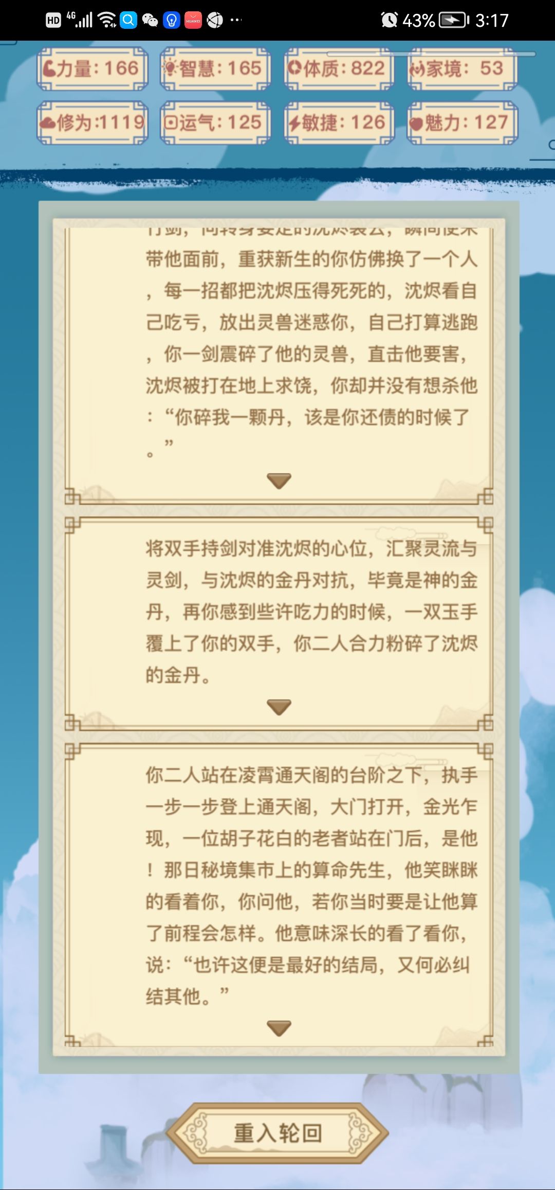 动态图片 7