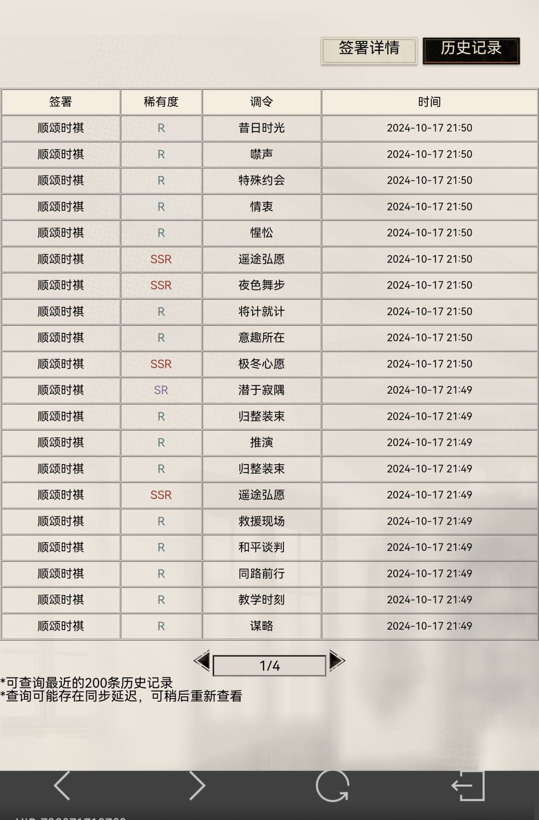 啊这 2