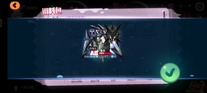 可终于中了一个了。。截图