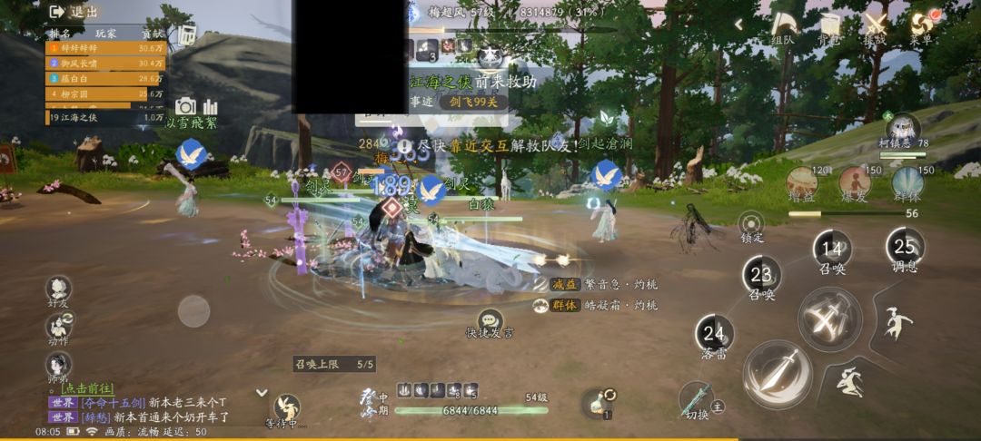 25号更新,救援就一个黑框。 2