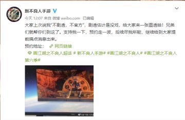 报！埋伏在若森的小伙伴发来了一份关键图透