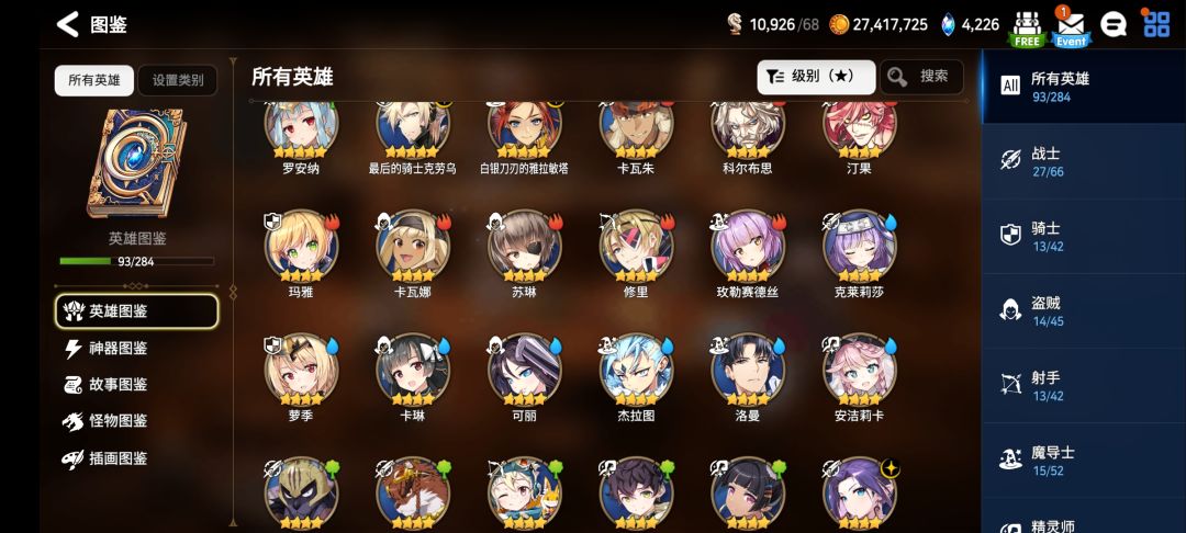 求大佬 3