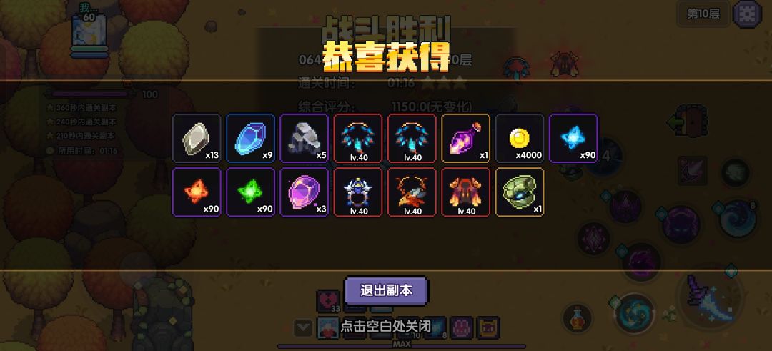 这燃料的爆率有点低啊 1