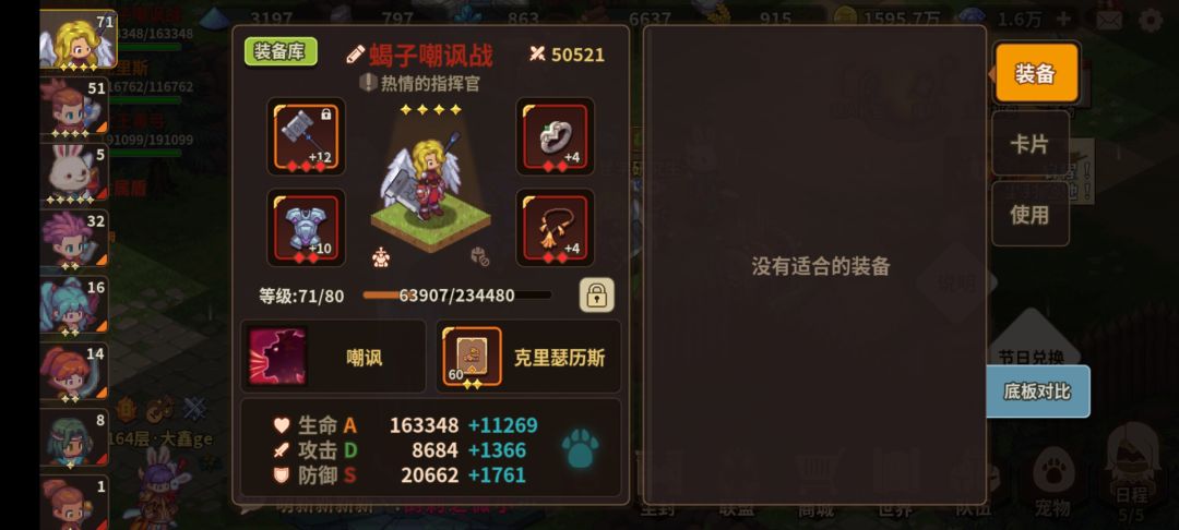 卡在308了 1