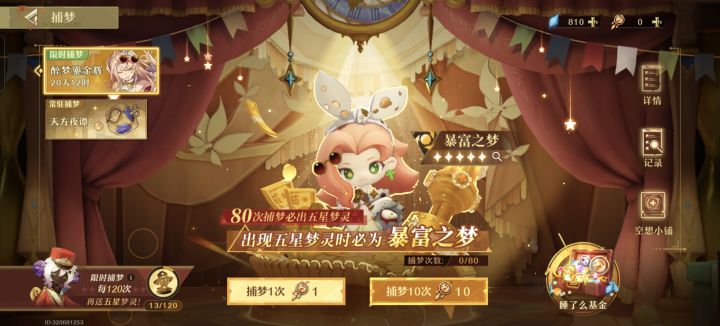 这还能玩下去吗截图