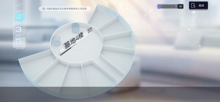 出bug了啊,卜卜办不了入住截图