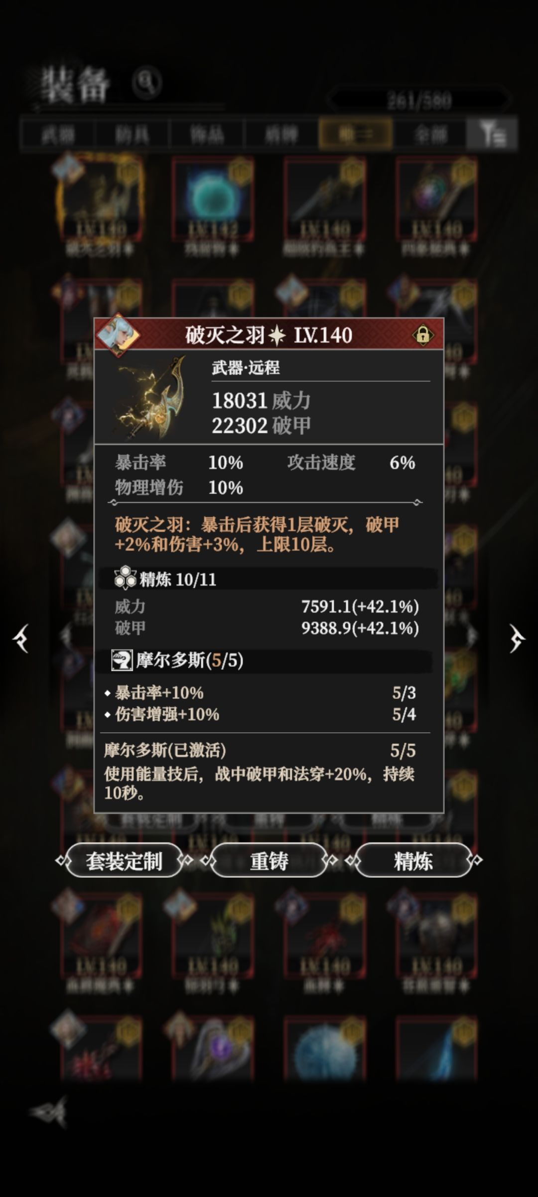 聊点策划用脚敲键盘写文案那点事儿。 10