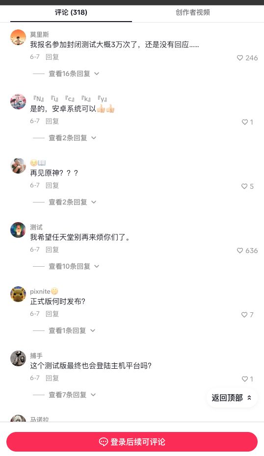 看来老外也是很期待的~ 3