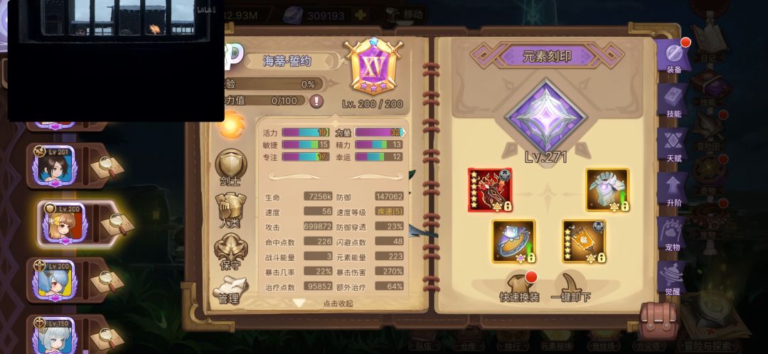 这次应该不会回来了吧,海蒂对不起吧。 3