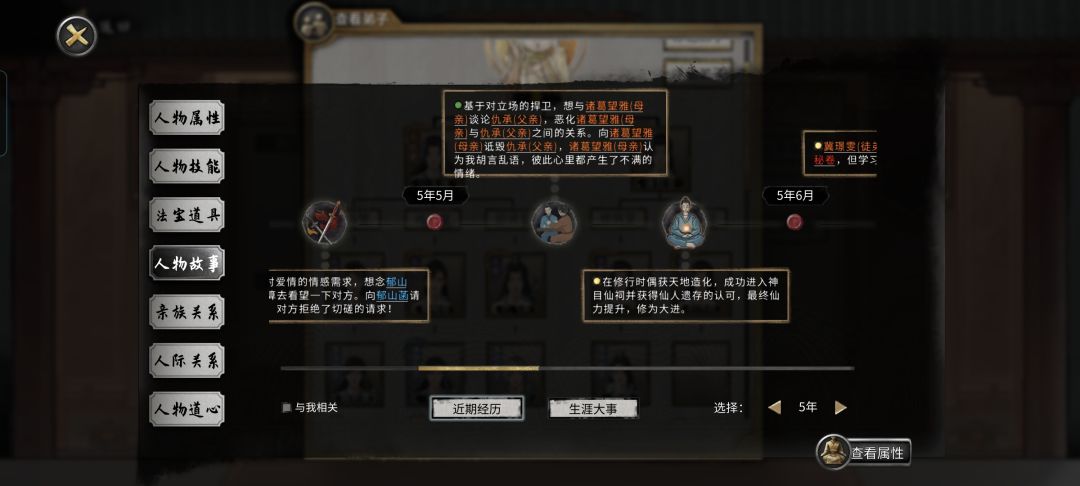 这一家子可太有节目效果了 3