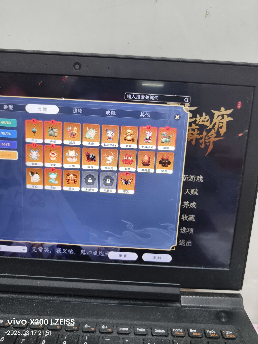 筒牌流不包括马面和夜游神的特殊技能截图