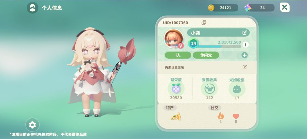 记录一下 1
