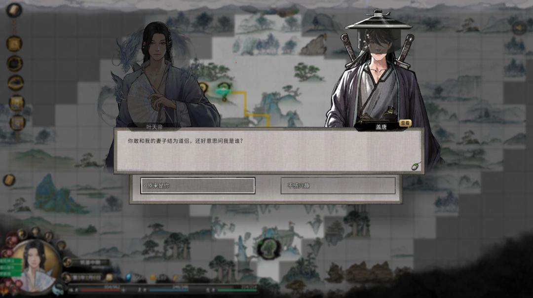 阴阳眼恐怖如斯 1