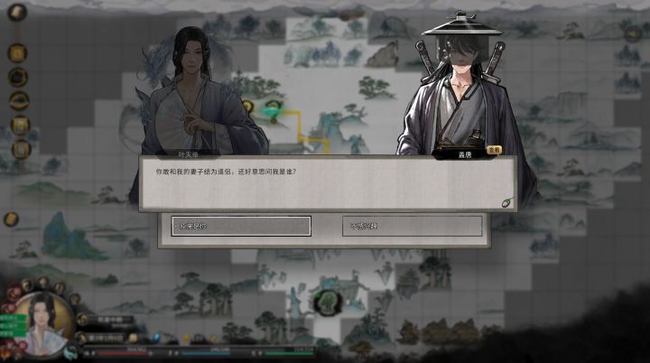 阴阳眼恐怖如斯截图