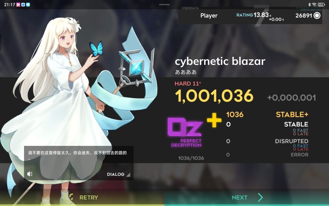 cybernetic blazar 严判理论值 1
