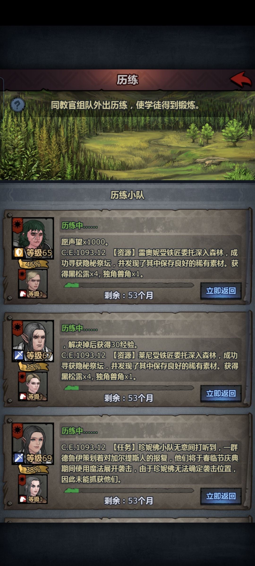 8个黑松露 2个独角兽这扯不扯 1