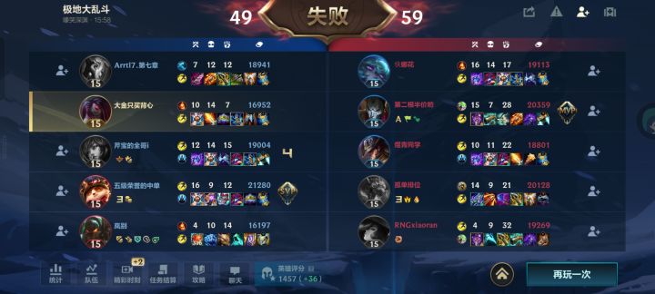 来重铸一下战士刺客荣光吧截图