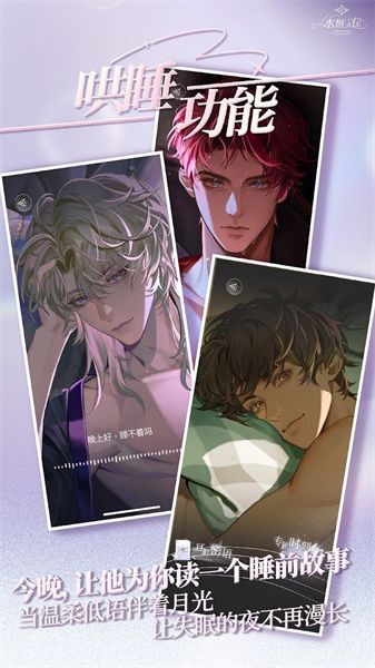 无代餐的永恒之径 2