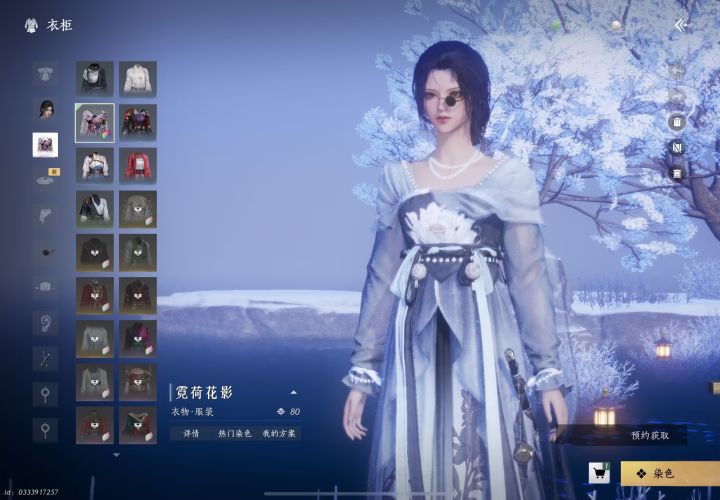 大家染色记得关背景截图