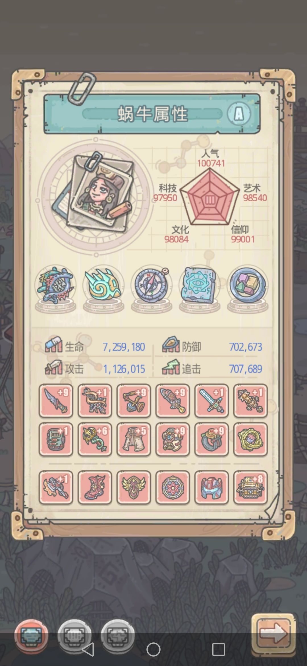 熬了这么久终于活尸9了!!! 3