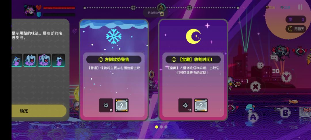 官方给我出来 1