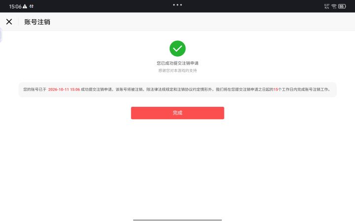 就不该有一丝一毫期待。以前我也是怀着开心的心情来游玩这游戏的,从什么时候开始玩这游戏除了失望就是愤怒呢?从国际服我就开始游玩,到国服虽然有一段时间没玩,但那段时光还好,为了拿活动车废寝忘食的打游戏肝活动,也记得第一次买金币车狮式想了好久还是买了,黑五、活动。但后来呢?为了流水出的车越来越强,完全不顾前面出的车,同一级的车一个天上一个地下,俯角好铁头的车越来越多,导致打发越过越公式化,唉。游戏环境也截图