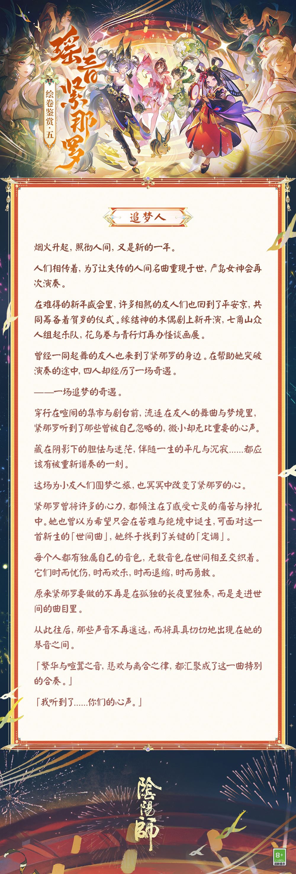 动态图片 5