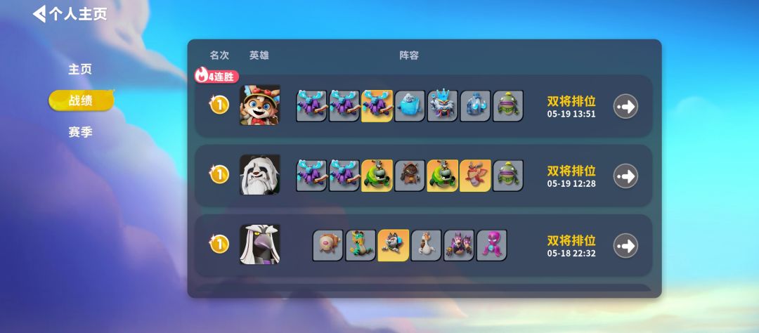 上分上分😁 2