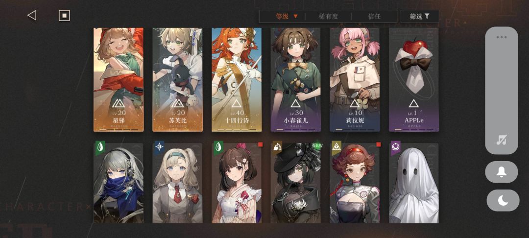 已通关基础主线准备长草培养阶段 2
