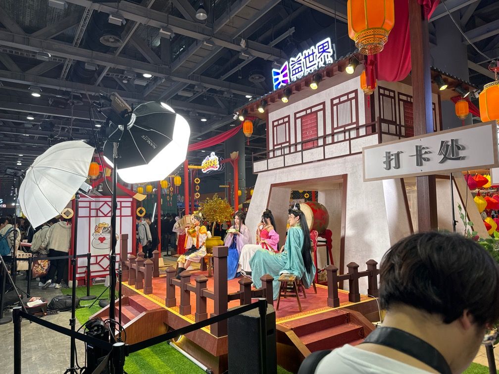 来逛展子喽 1