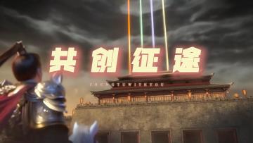 共创征途 | 征途功绩全新优化方向首次透露！