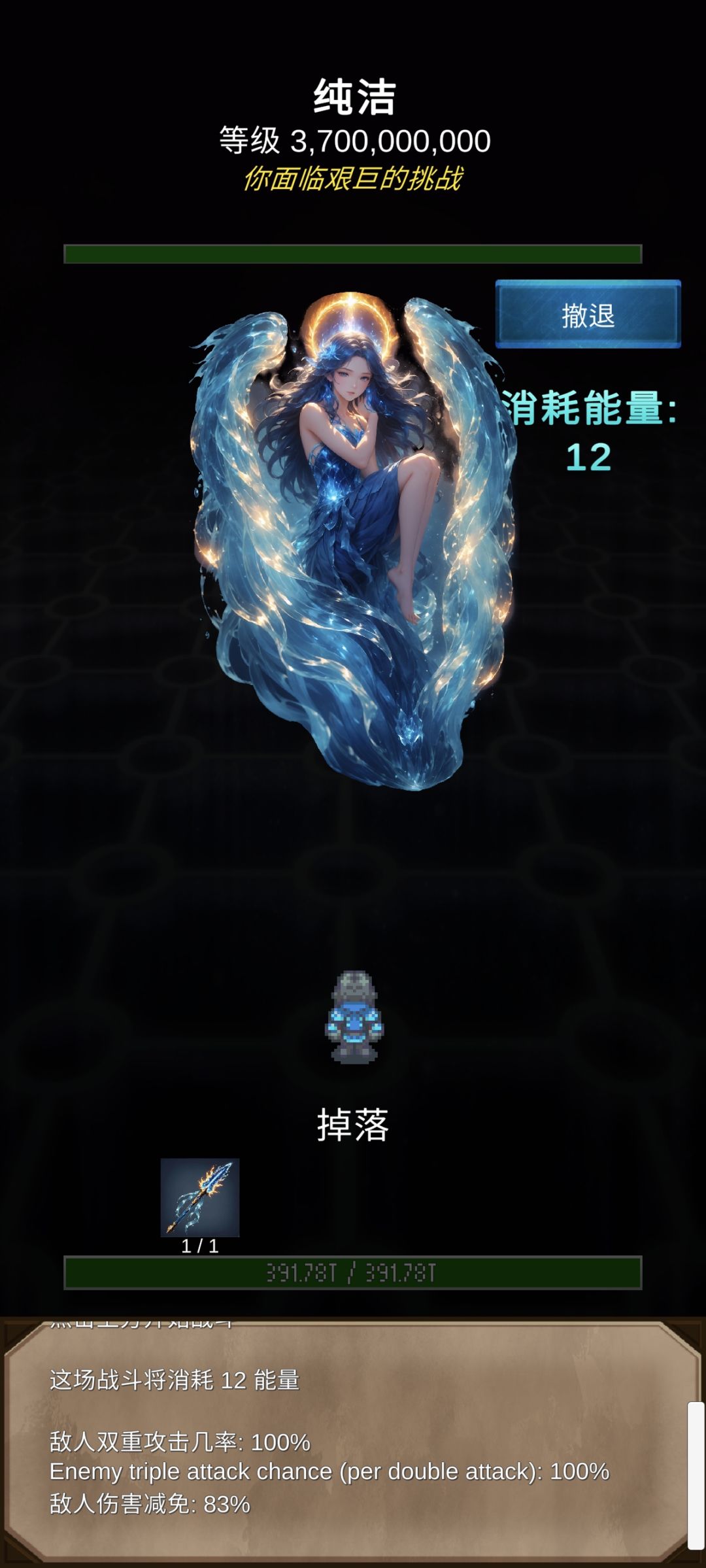 已完成超级完美通关 14