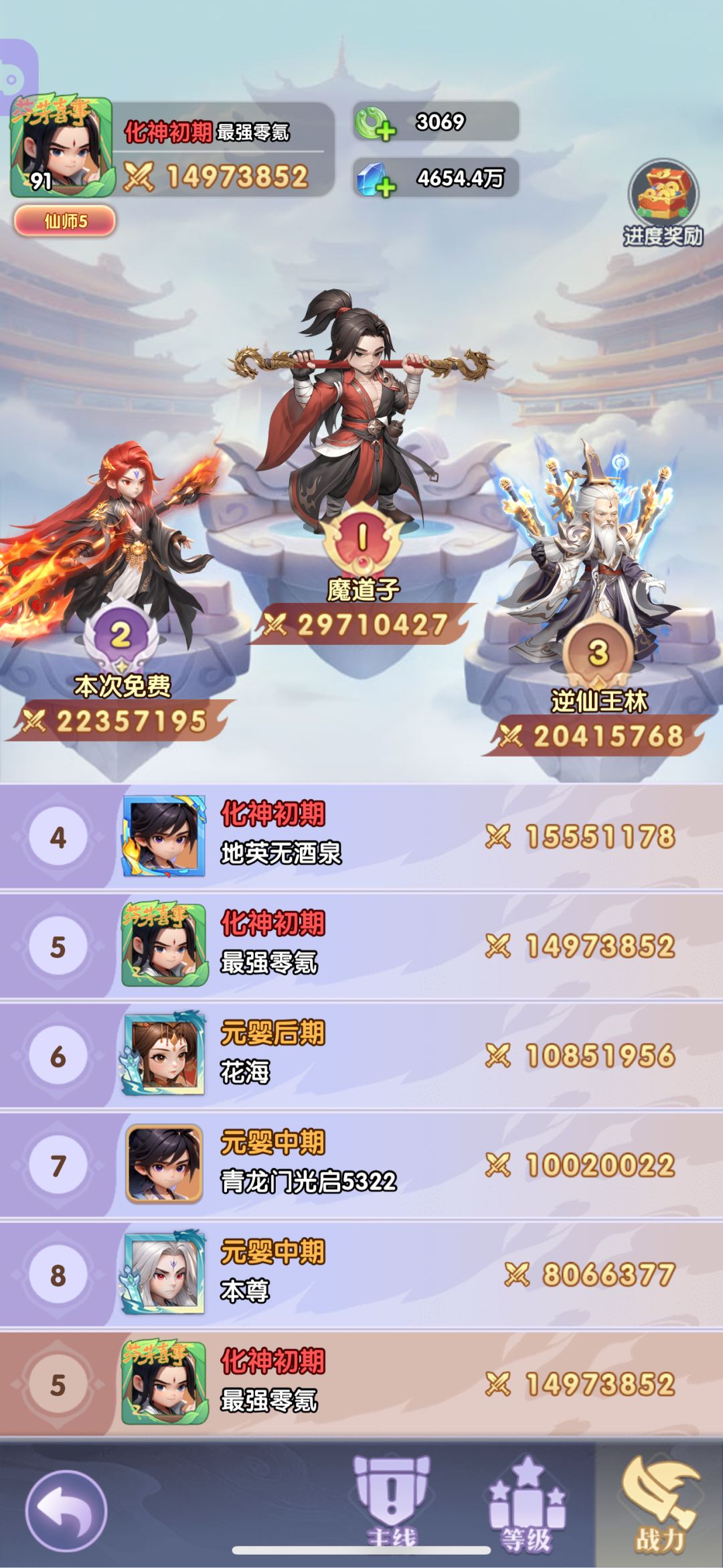 零氪如何选择阵容,励志成为最强零氪1107服 2