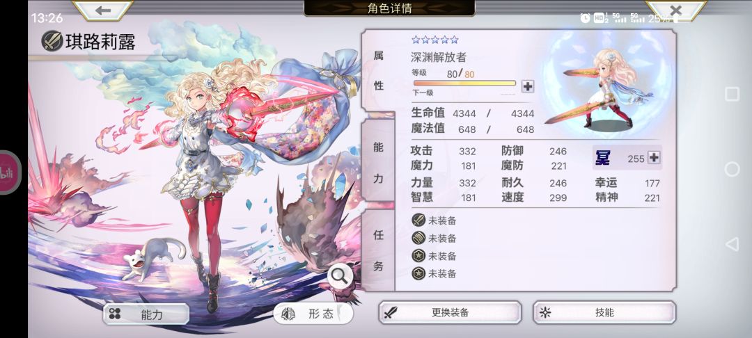 7616完美毕业 2