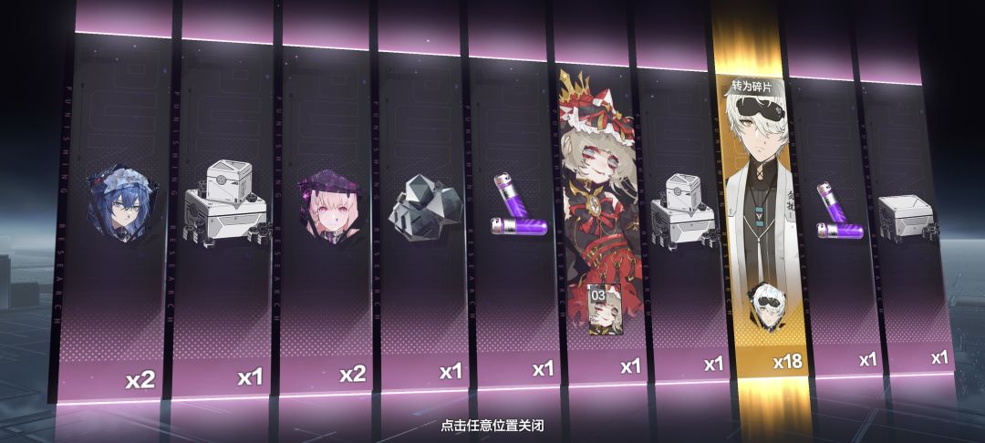燃尽了 2