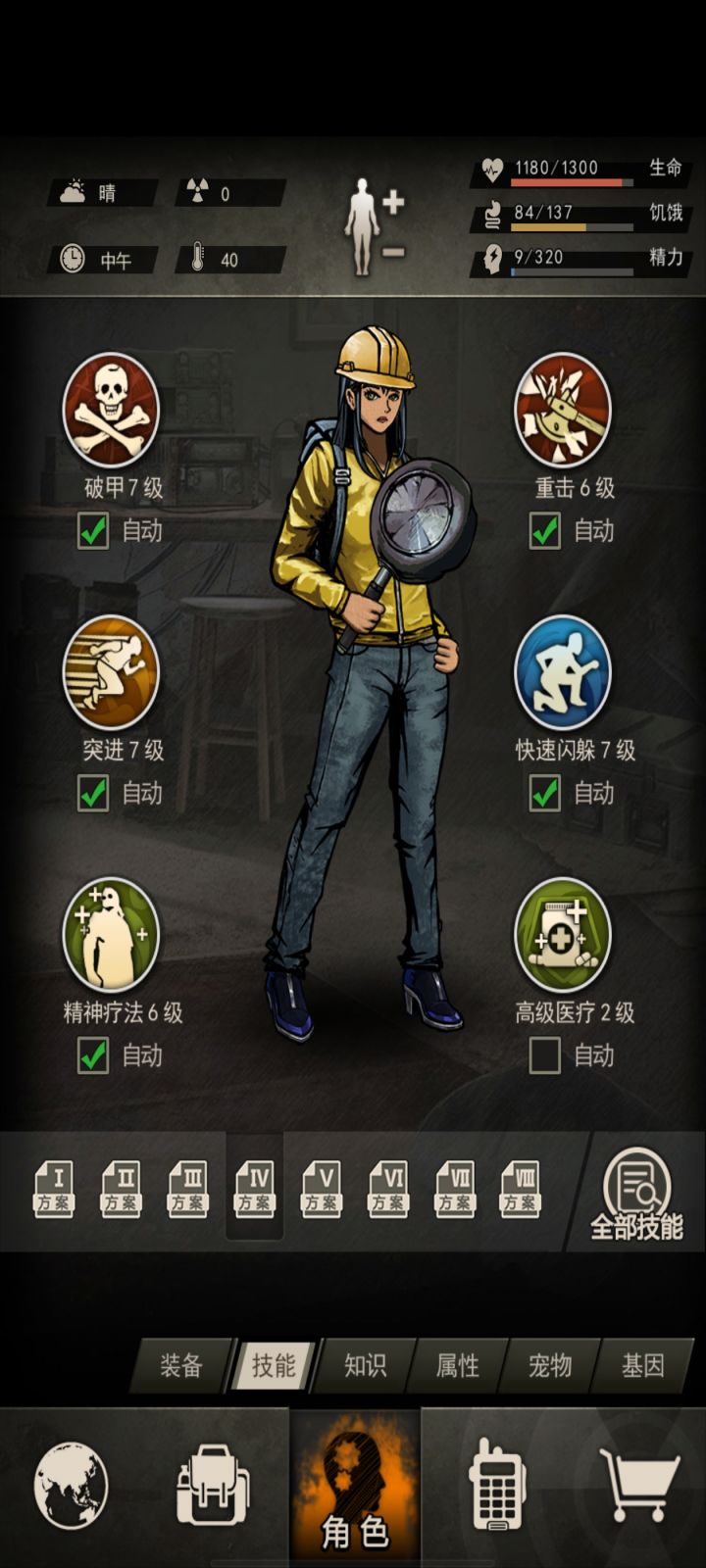 小登开服~第二十二天 依旧无尽沉淀截图